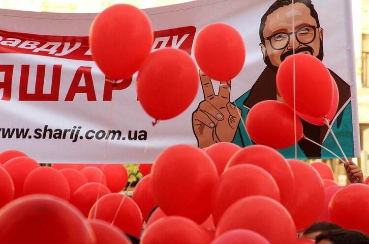 Суд заборонив «Партію Шарія» Суд заборонив «Партію Шарія»