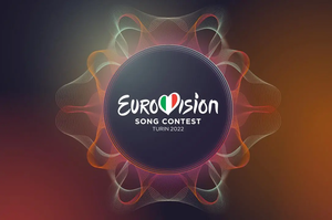 Ткаченко хоче оскаржити рішення перенести «Євробачення» з України до Великої Британії