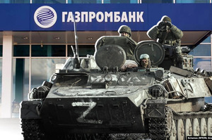 Росія платить солдатам за війну в Україні через 	«Газпромбанк» – 	«Схеми»