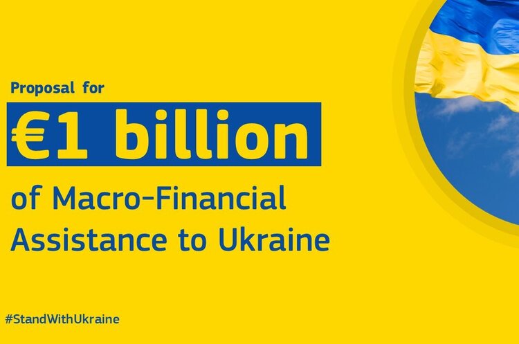 Євросоюз пропонує виділити Україні 1 млрд євро термінової допомоги Євросоюз пропонує виділити Україні 1 млрд євро термінової допомоги