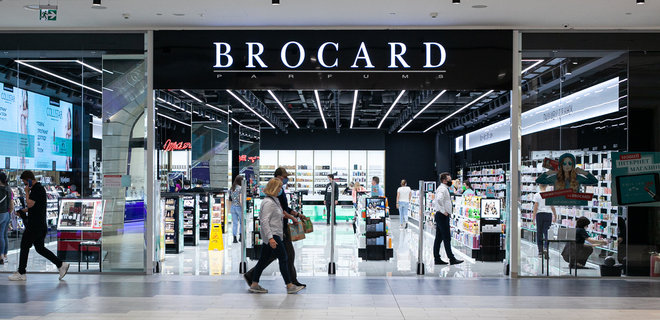Суд заарештував корпоративні права на Brocard Суд заарештував корпоративні права на Brocard