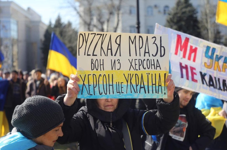 росія не полишає планів проведення референдуму щодо приєднання Херсону до рф – британська розвідка росія не полишає планів проведення референдуму щодо приєднання Херсону до рф – британська розвідка