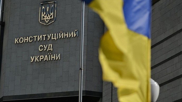 Обрання двох суддів Конституційного Суду відтермінували Обрання двох суддів Конституційного Суду відтермінували
