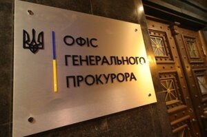 Прокуратура арештувала російських активів на 33 млрд грн: перелік конфіскованого