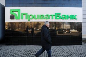 ОНОВЛЕНО: ПриватБанк та Monobank встановили ринковий курс валют для безготівкових операцій