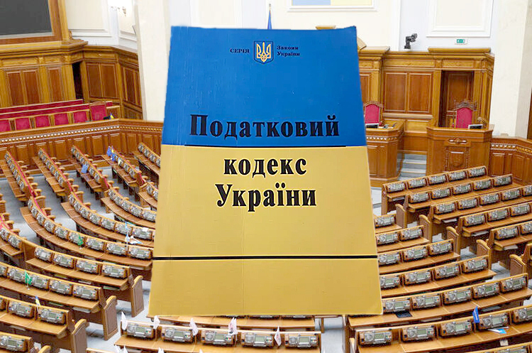 Спростити все: як народні обранці пропонують змінити оподаткування самозайнятих осіб Спростити все: як народні обранці пропонують змінити оподаткування самозайнятих осіб