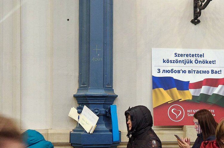 Історія біженки: як подолати шлях від Києва до Будапешта Історія біженки: як подолати шлях від Києва до Будапешта