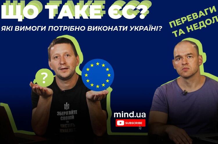 What should Ukraine go through on its way to joining the EU: a conversation with a Lithuanian investment banker and head of the “Eurostrategy” center What should Ukraine go through on its way to joining the EU: a conversation with a Lithuanian investment banker and head of the “Eurostrategy” center