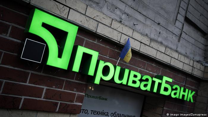 Піврічні прибутки ПриватБанку зменшилися вдвічі порівняно з минулим роком Піврічні прибутки ПриватБанку зменшилися вдвічі порівняно з минулим роком