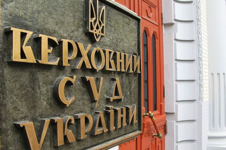 ОПЗЖ оскаржує заборону партії в суді ОПЗЖ оскаржує заборону партії в суді