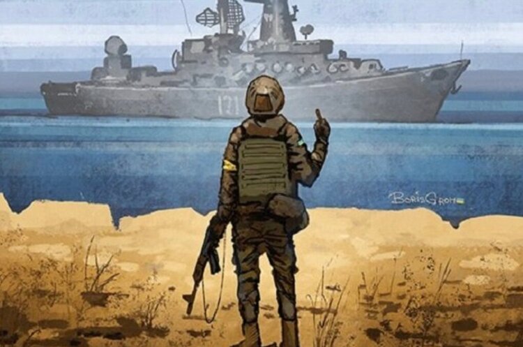 Україна знищить російський флот у Чорному морі, коли отримає достатньо ресурсів – Міноборони Україна знищить російський флот у Чорному морі, коли отримає достатньо ресурсів – Міноборони