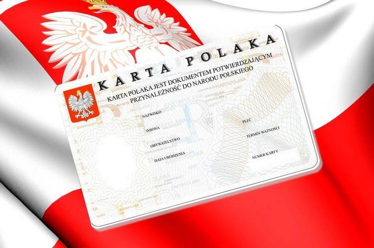 Польща спростила для українців процедуру отримання карти поляка Польща спростила для українців процедуру отримання карти поляка