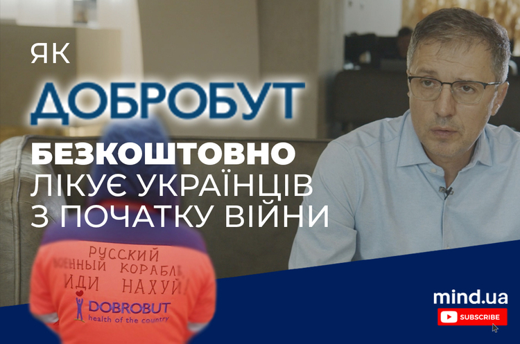 Клініка «Добробут» з березня безкоштовно допомогла понад 20 000 пацієнтів Клініка «Добробут» з березня безкоштовно допомогла понад 20 000 пацієнтів