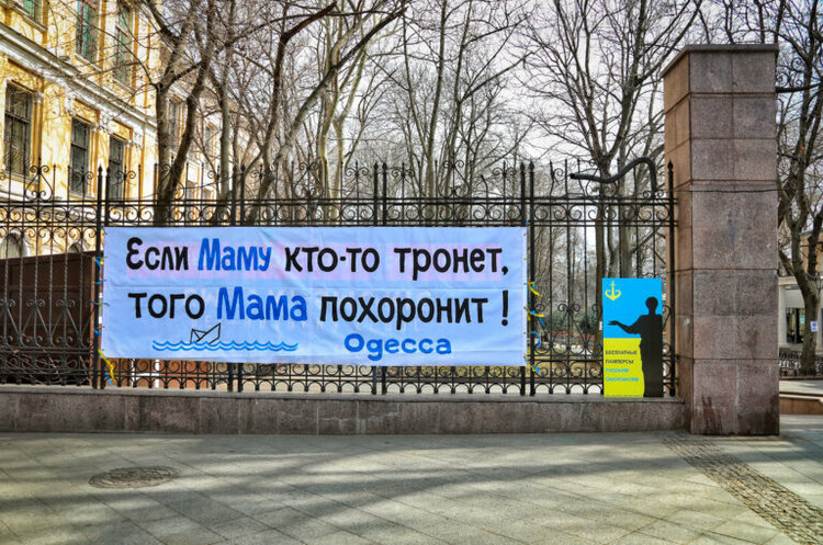 Росія може націлитися на захоплення Одеси наступного року - Foreign Policy Росія може націлитися на захоплення Одеси наступного року - Foreign Policy