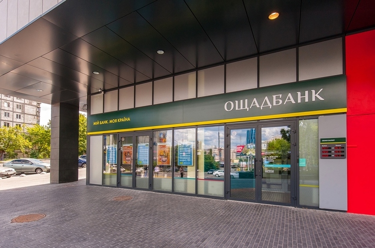 Через війну Ощадбанк зазнав мільярдних збитків за перше півріччя Через війну Ощадбанк зазнав мільярдних збитків за перше півріччя