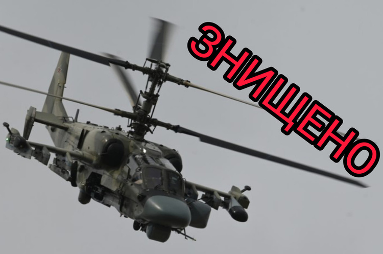     -52