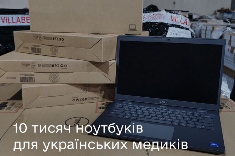 Українські медики отримають 10 000 ноутбуків від уряду Франції