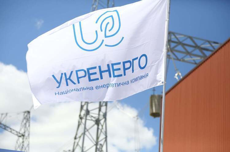 «Укренерго» заробило перші 500 млн грн з експорту електроенергії до ЄС «Укренерго» заробило перші 500 млн грн з експорту електроенергії до ЄС