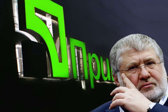 Верховний Суд визнав рішення НБУ щодо націоналізації ПриватБанку законним Верховний Суд визнав рішення НБУ щодо націоналізації ПриватБанку законним