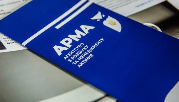 АРМА передали активи 19 українських компаній, підконтрольних рф – прокуратура АРМА передали активи 19 українських компаній, підконтрольних рф – прокуратура