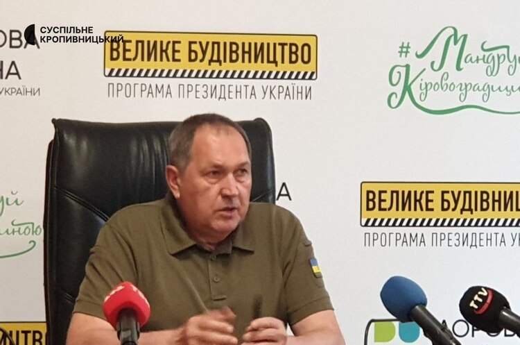 Андрій Райкович Окупанти обстріляли Кропивницький, є жертви