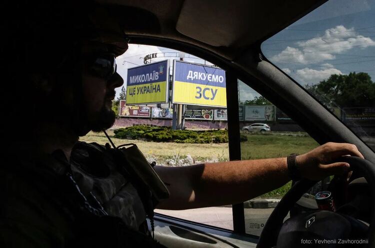Российские враги обстреляли Николаев кассетными снарядами: пять человек погибли, 13 ранены Российские враги обстреляли Николаев кассетными снарядами: пять человек погибли, 13 ранены
