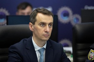 Катар надав МОЗ України $5 млн