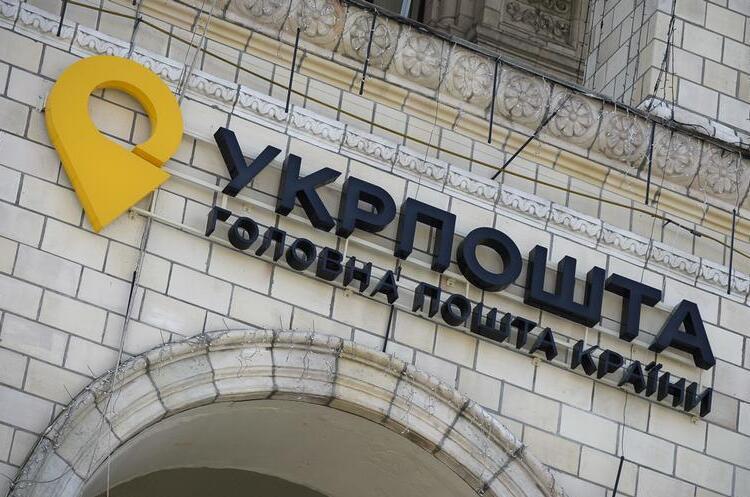 «Укрпошта» припиняє роботу на непідконтрольних Україні територіях