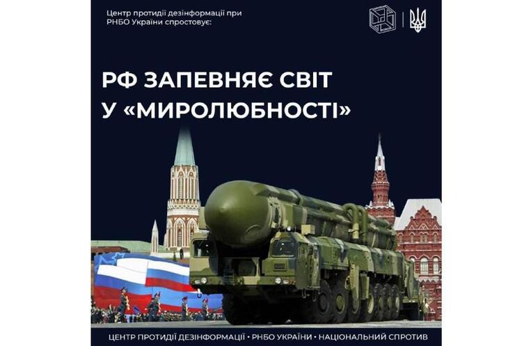 Росія використовує заяви західних політиків, щоб змусити Україну йти на переговори Росія використовує заяви західних політиків, щоб змусити Україну йти на переговори