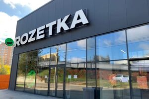 Rozetka запустила послугу обміну старих гаджетів на нові товари