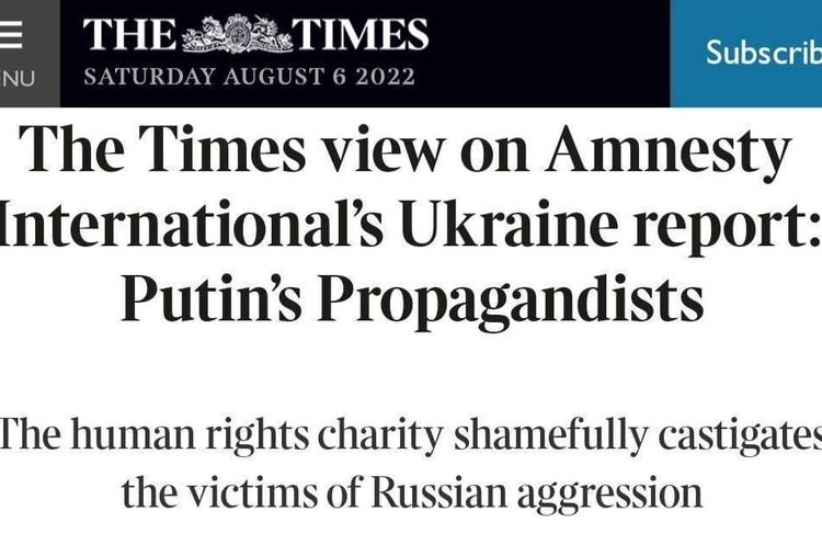 Британське The Times назвало Amnesty International «путінськими пропагандистами» й закликало «піти зі сцени» Британське The Times назвало Amnesty International «путінськими пропагандистами» й закликало «піти зі сцени»