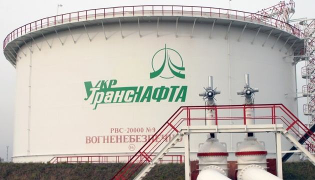 Росія призупинила експорт нафти південною гілкою «Дружби» до Угорщини, Чехії та Словаччини Росія призупинила експорт нафти південною гілкою «Дружби» до Угорщини, Чехії та Словаччини