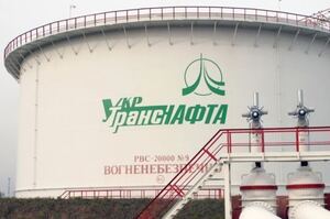 «Укртранснафта» відновила транспортування нафти українською ділянкою нафтопроводу «Дружба»