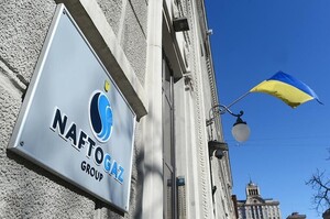 Україна залучить близько $350 млн кредиту Канади на закупівлю газу 	«Нафтогазом» – депутат