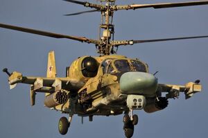 Повітряні сили ЗСУ збили російський вертоліт Ка-52
