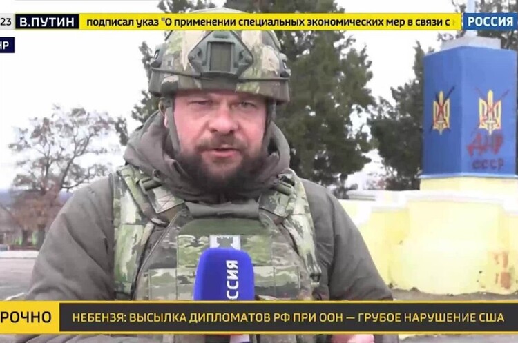 Євгеній Поддубний “Кидайте всі теми, ми переключаємося на Україну”: зарплата російських пропагандистів зросла вдвічі