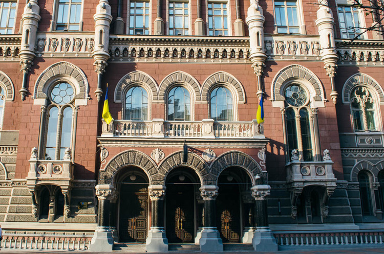 Нацбанк розробив вимоги до систем кіберзахисту в банківській системі України Нацбанк розробив вимоги до систем кіберзахисту в банківській системі України