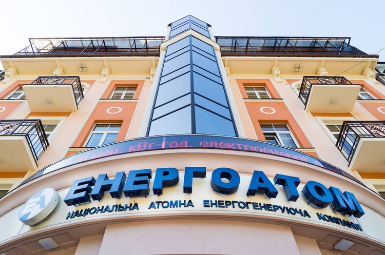 Кабмін вніс до Ради законопроєкт про корпоратизацію «Енергоатома» Кабмін вніс до Ради законопроєкт про корпоратизацію «Енергоатома»