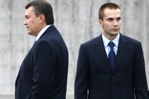 Суд передав 300 млн грн сина Януковича на потреби ЗСУ