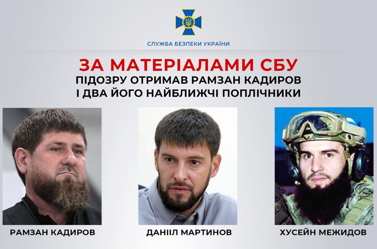 Правоохоронці оголосили підозру Кадирову та його поплічникам Правоохоронці оголосили підозру Кадирову та його поплічникам