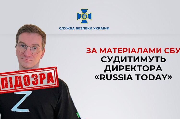 Директор російського пропагандистського телеканалу Russia Today Антон Кузнєцов-Красовський Директора Russia Today судитимуть за матеріалами СБУ
