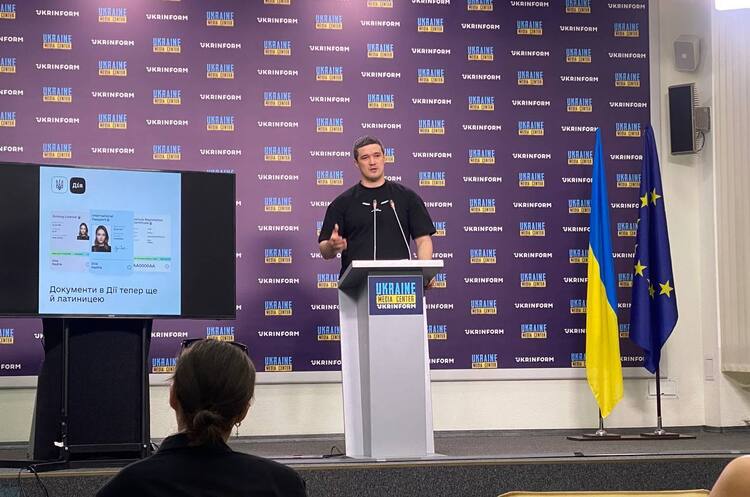 Міністр цифрової трансформації Михайло Федоров Федоров анонсував запуск військових облігацій у «Дії»
