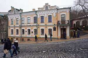 Спілка письменників України пропонує закрити музей Булгакова у Києві