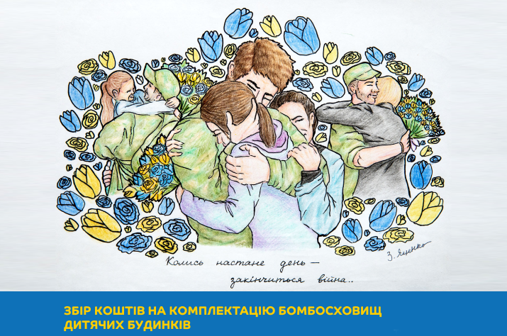 Благодійна виставка дитячих малюнків «Світ навколо мене» Благодійна виставка дитячих малюнків «Світ навколо мене»