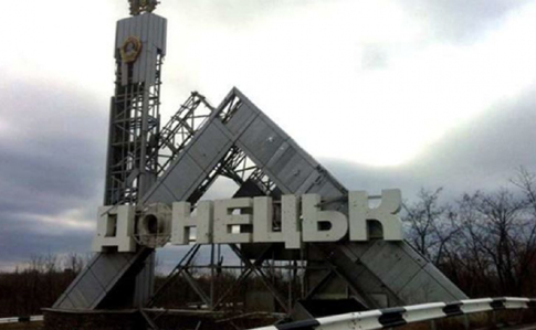“Ви мені нахрін не вср...”: в “адміністрації днр” відповіли на прохання мешканців Донецька провести воду “Ви мені нахрін не вср...”: в “адміністрації днр” відповіли на прохання мешканців Донецька провести воду