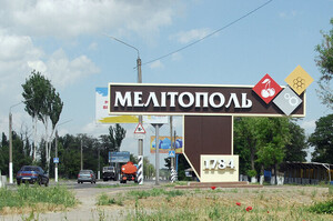 Федоров: Окупанти заборонили ввозити в Мелітополь ліки і засоби гігієни