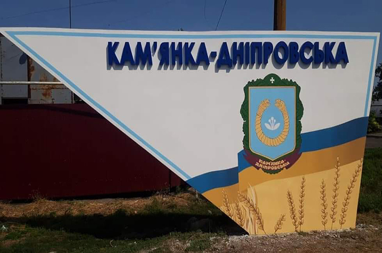 В Запорізькій області спецназ ГУР знищив базу ФСБ та склад бюлетенів для референдуму В Запорізькій області спецназ ГУР знищив базу ФСБ та склад бюлетенів для референдуму