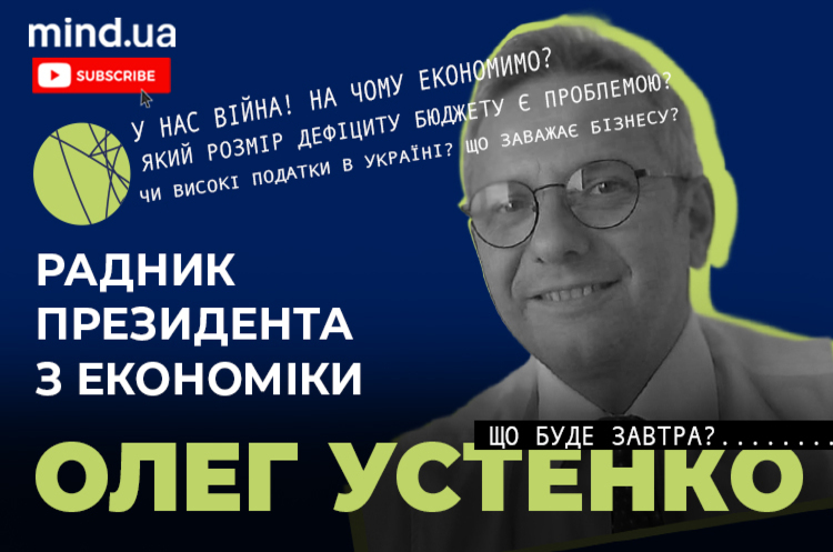 Дефіцит держбюджету збільшується не через проблеми в економічній політиці держави, а через війну рф – експерт Дефіцит держбюджету збільшується не через проблеми в економічній політиці держави, а через війну рф – експерт