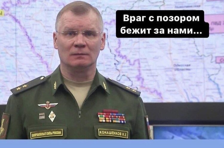 фото з соцмереж Міноборони рф прокоментувало панічний відступ російських військ з харківського напрямку