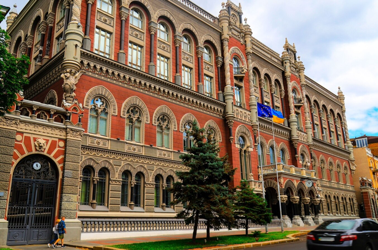 НБУ анулював ліцензії 20 фінансових установ НБУ анулював ліцензії 20 фінансових установ